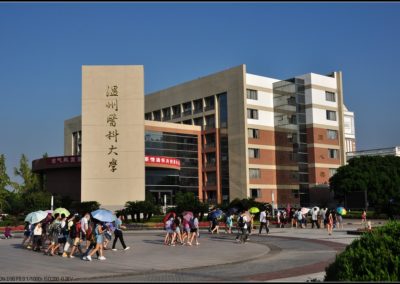 Campus of Wenzhou Medical University - WMU